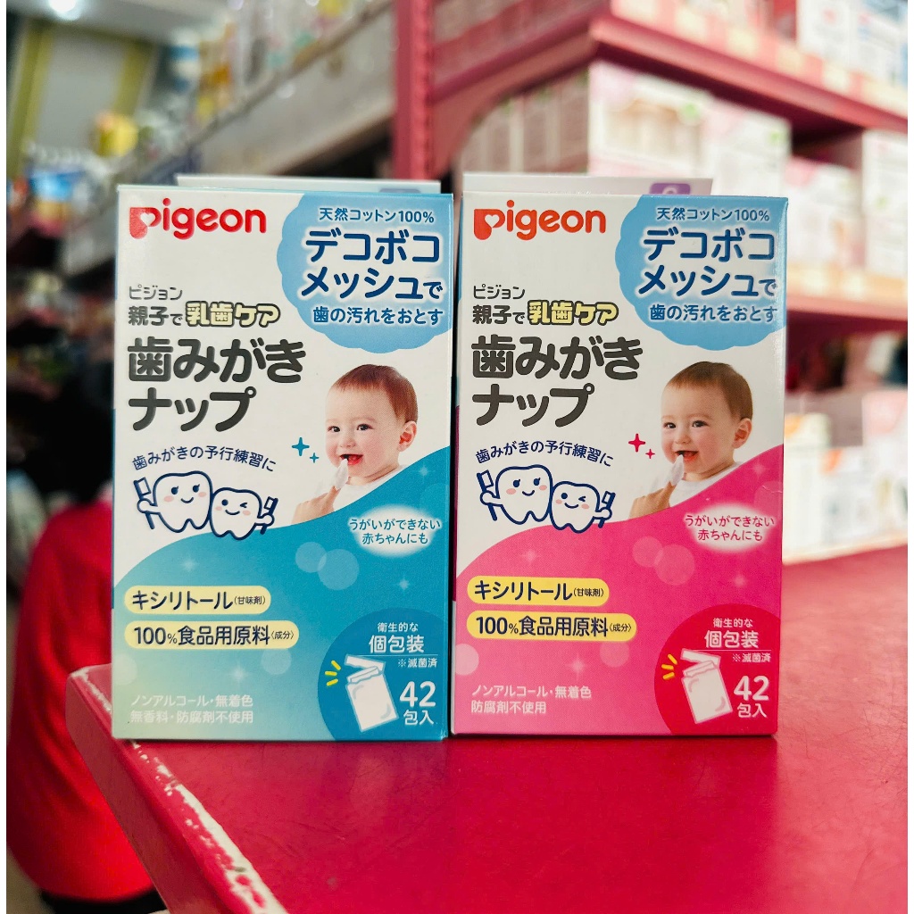 GIẤY LAU RĂNG CHO BÉ PIGEON 42 MIẾNG