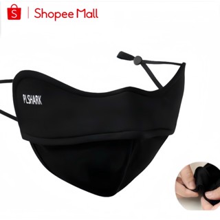 Khẩu trang chống tia UV thương hiệu PLSHARK logo đổi màu theo nhiệt độ nắng - PTLUXURY