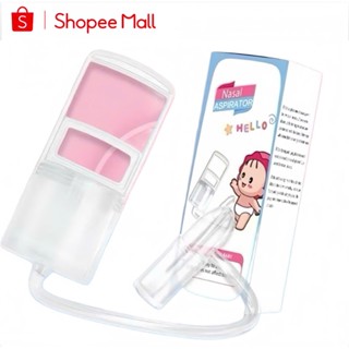 Dụng cụ hút mũi cho bé kéo tay chất liệu nhựa nguyên sinh , lực hút mạnh , an toàn cho bé - PTLUXURY