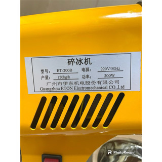 🧊 MÁY BÀO ĐÁ ĐIỆN ET-200B