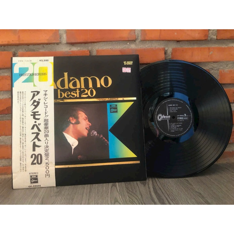 Đĩa than vinyl nhạc Pháp ADAMO SALE 250