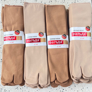 LOẠI XỊN Set 20 chiếc 10 Đôi Tất Vớ LÓT LÔNG CỪU BAO ÊM LOẠI ĐẸP CAO CẤP chống nắng nữ vớ xỏ ngón đi nắng BAO ĐẸP women