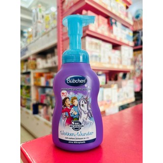 Bọt Rửa Tay Bubchen 300ML
