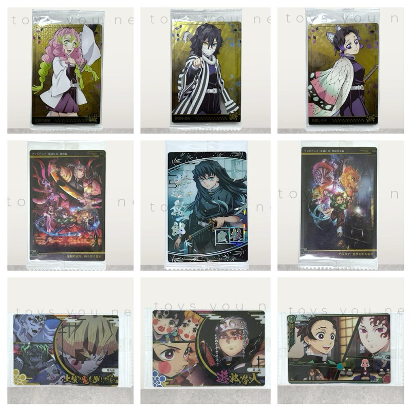[OFF] Card wafer Kimetsu no Yaiba vol 6 | vol 7 | vol 8 | Card Kimetsu no Yaiba vol 6,7,8 Làng rèn K