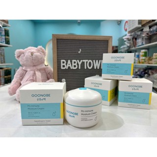 PENATEN - Kem dưỡng ẩm mềm mịn da cho bé 100ml / Kem dưỡng ẩm Goongbe