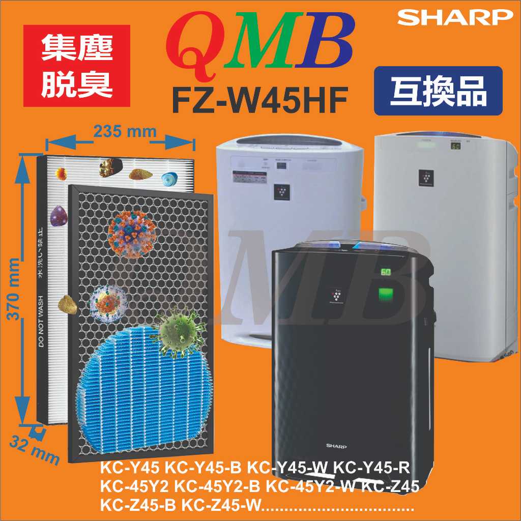 Màng Lọc HEPA SHARP KC-B40 KC-40P1 KC-A40 KC-A50 KC-Y45 KC-45Y2 KC-Z45 KC-B50 KC-500Y4 KC-500Y5 KC-5