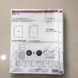 Bìa lá lỗ A4 Plus dày 0.7mm
