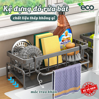 Kệ để đồ rửa chén bát, Giá đựng đồ rửa bát chất liệu thép không gỉ tích hợp giá treo khăn tiện lợi