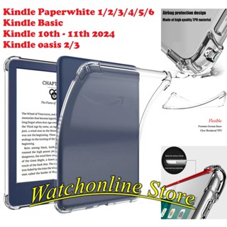 Ốp lưng silicon chống va đập cho Kindle Paperwhite 1/2/3 , Paperwhite 4, Paperwhite 5 , Oasis 2 Oasis 3 Kindle New 2022