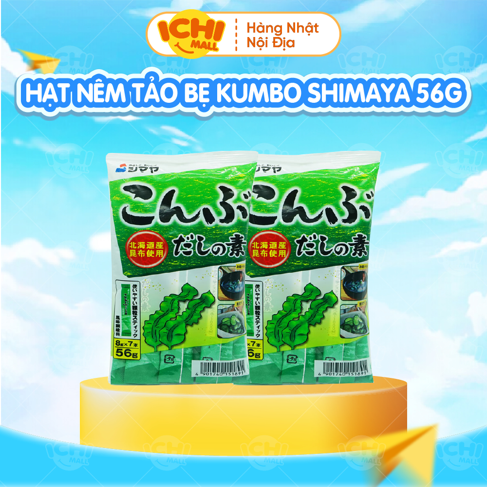 Hạt nêm tảo bẹ Kumbo Shimaya 56g _Ichimall