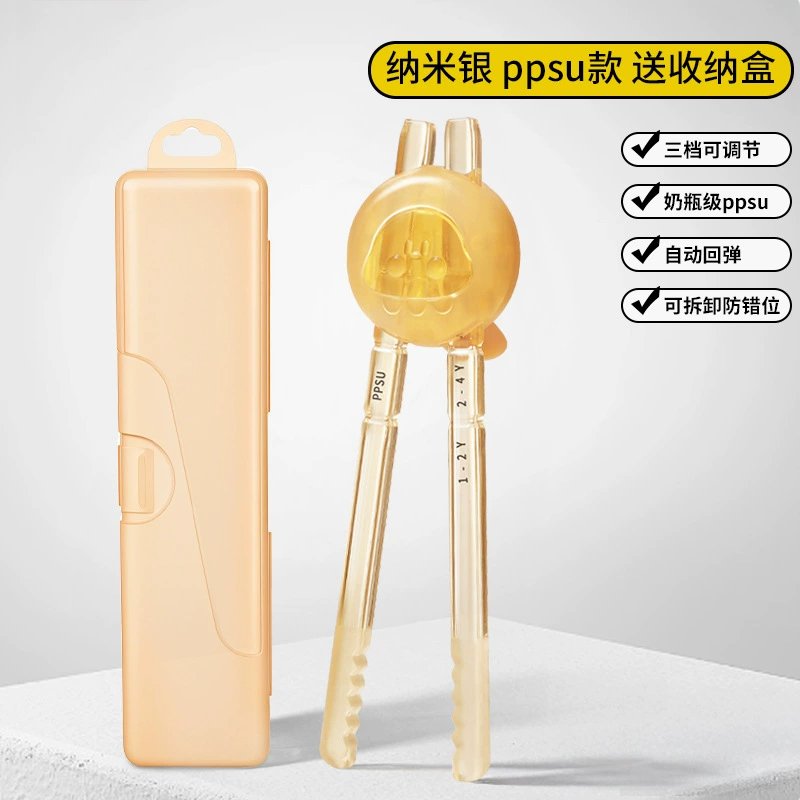 [Có Hộp Đựng] ĐŨA TẬP ĂN CHO BÉ,  Đũa Tập Luyện Chất Liệu Hukou Ppsu, Thiết Kế Cho Trẻ 2, 3, 4, 6 Tu