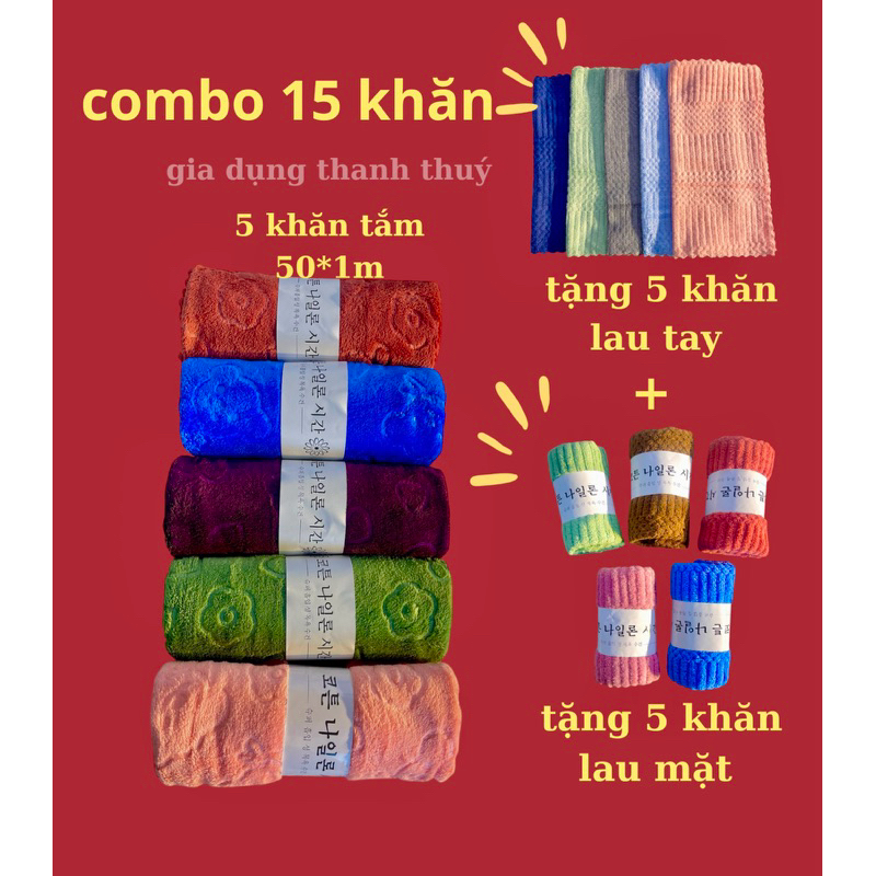  tổng 15 khăn combo 5 khăn tắm 50*1m + 5 khăn lau mặt 30*50 + 5 khăn lau tay 30*30 chất liệu bông mềm thấm hút nước 