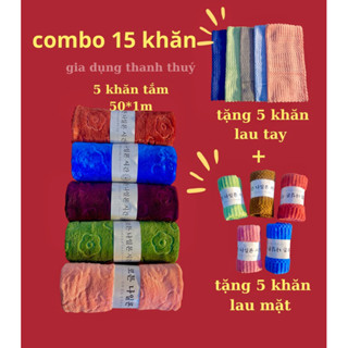tổng 15 khăn combo 5 khăn tắm 50*1m + 5 khăn lau mặt 30*50 + 5 khăn lau tay 30*30 chất liệu bông mềm thấm hút nước