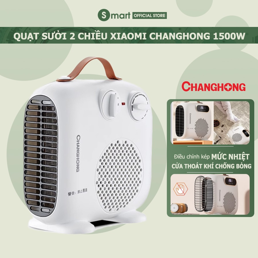 [ Hỏa Tốc - BH 12T]_Quạt sưởi mini Xiaomi Qcooker, máy sưởi mini để bàn 2 chiều 1500W LÀM NÓNG TỨC THÌ,bảo vệ CHỐNG LẬT