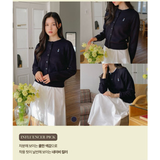 [ WHO.AU ] Áo khoác cardigan Steve R-neck Cardigan / WHCKE4912F Whoau