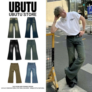 Quần Jean Ống Loe Nam Nữ Wash Unisex Hàng Cao Cấp - UBTQ01 - UBUTU STORE