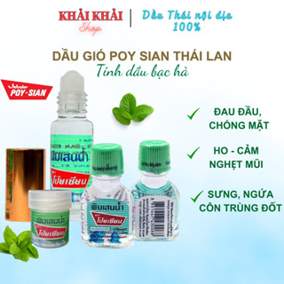 Dầu gió Poy Sian Thái Lan - Tinh Dầu Bạc Hà, hũ hít mũi, dầu lăn POY - SIAN Khải Khải Shop
