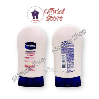 Kem dưỡng da tay và móng Vaseline 85ml