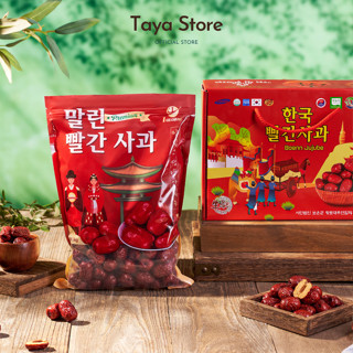 Táo Đỏ Hàn Quốc Sấy Khô Boeun Jujube Kim Hong Bok 1000g