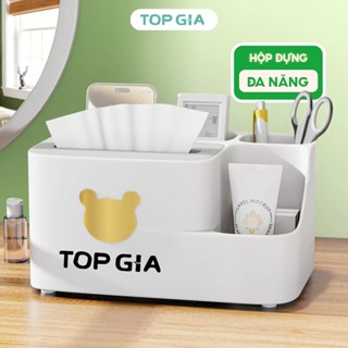 Hộp đựng giấy ăn đa năng Topgia, có ngăn đựng đồ dùng gia đình