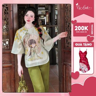 Bộ lam voan ánh kim chất liệu voan tơ ánh kim 3D phối quần latin mặc thoáng mát, thấm hút mồ hôi S1082