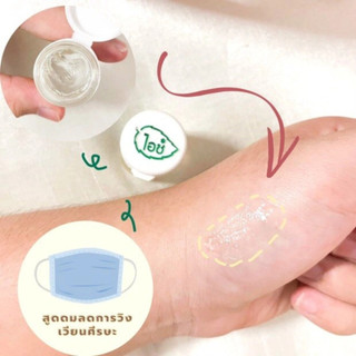 Dầu gió bạc hà Ize Jelli Balm 7cc Thái Lan, Dầu gió hít thông mũi hương bạc hà Khải Khải shop