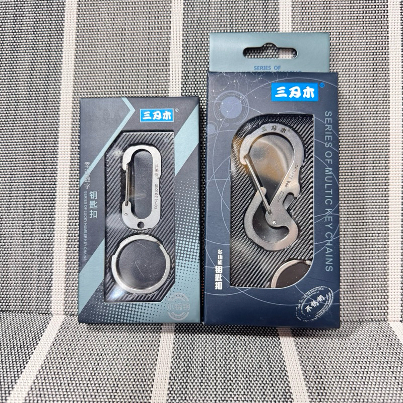 Hungtool - Móc chìa khóa thép không rỉ Sanrenmu chính hãng