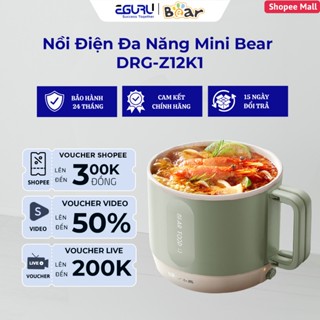  Nồi Điện Đa Năng Mini Bear DRG-Z12K1 1.2L 500W Ca Nấu Lẩu Mì Xào Hầm Chống Dính| BH 18 Tháng 