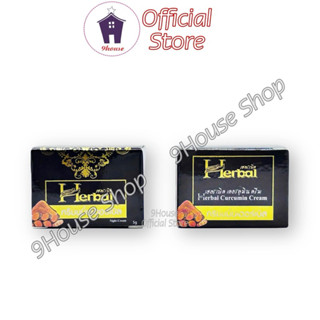 (Hộp ĐEN) 01 Hủ Kem NGHỆ ĐEN Herbal Thái Lan