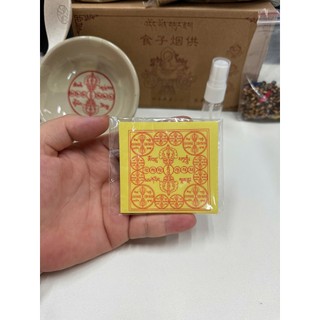 Bộ 7món cúng SUR đầy đủ - Hương được pha chế và gia trì bởi các Lạt ma tại Học viện Phật giáo Larung Ngarig [PBMC]