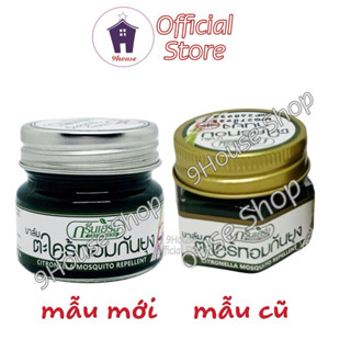 01 Hủ Cù Là Sả Chống Côn Trùng Đốt Green Herb (Citronella Essence Balm)
