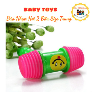[Size Trung] Búa Nhựa Hơi 2 Đầu Size Trung, Búa Chip Đồ Chơi Trẻ Em Làm Giáo Cụ Dạy Học