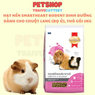 Thức ăn cỏ nén Smartheart Rodent đầy đủ dinh dưỡng cho Chuột lang (Bọ ú), Thỏ, Chinchilla - gói seal 3kg