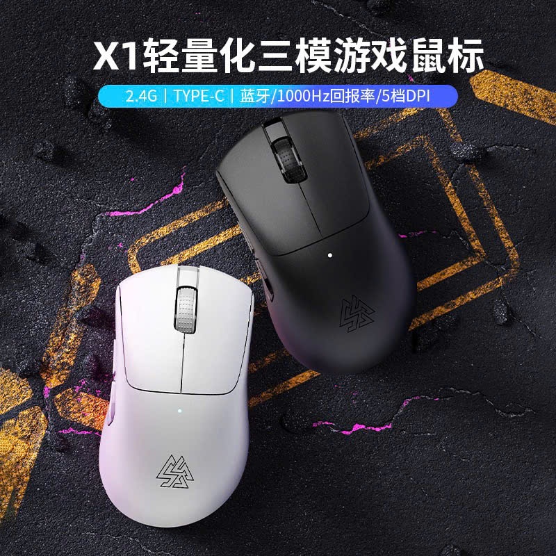 Chuột không dây Gaming Sorex X1 | PAW3212DB | 1000hz  | 3 mode kết nối | Có App chỉnh | DPI 800-6400