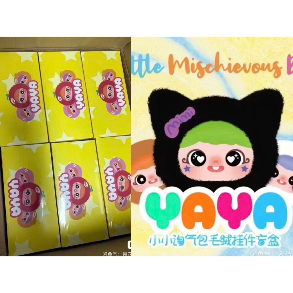 Yaya v2, Yaya Trái Cây, Babythree Trái Cây v2, v2 yaya trái cây