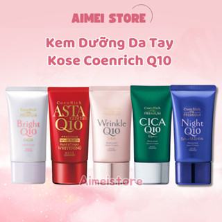 60g Kem Dưỡng Da Tay Kose Coenrich Q10 The Premium Whitening Hand Cream