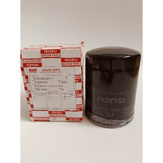 Lọc nhớt,  lọc dầu động cơ ISUZU QKR55/91PS - QKR230 - QKR270