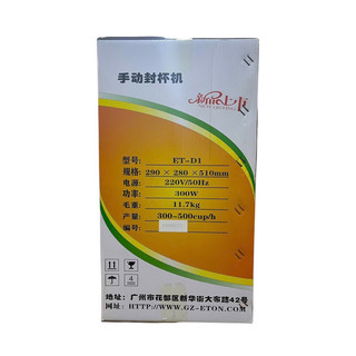MÁY ÉP LY ET-D1 ÉP LY 500ML & 700ML