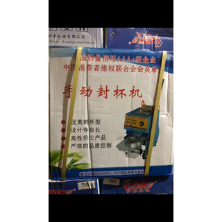 MÁY ÉP LY ET-D7 ÉP LY 500ML & 700ML