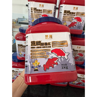 [Mega Jumbo Super Red] Thức ăn cho cá chuyên kích màu cho cá vàng, cá chép, cá phi tần
