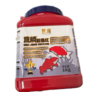 [Mega Jumbo Super Red] Thức ăn cho cá siêu kích màu cho cá vàng, cá chép, cá phi tần