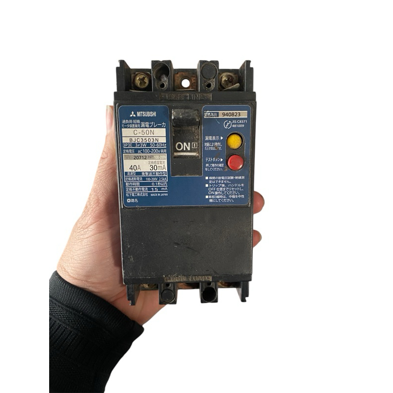 Cầu dao chống giật và rò rỉ điện bãi Nhật bản 1Pha