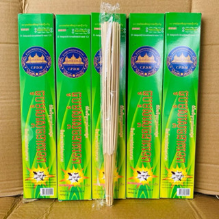 10 hộp nhang muỗi thái Lan | 30 nén 1 hộp - nhang muỗi loại 1