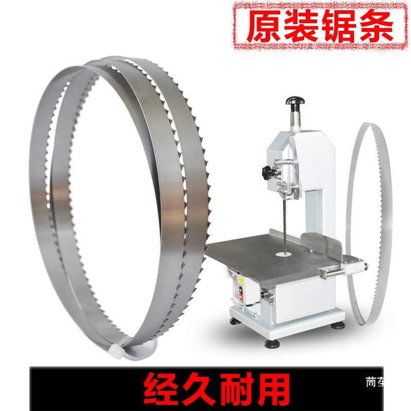 (Giá Rẻ)Lưỡi cưa xương 1650mm, dùng cho máy cưa xương, thịt đông lạnh J210, JG210, W210, W210A, SJY 