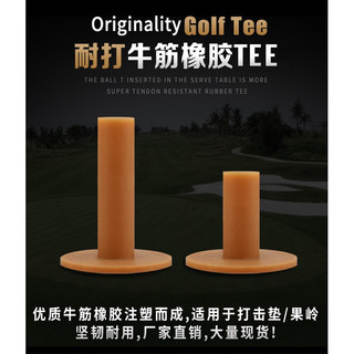 TEE GOLF CAO SU PGM QT001 – ĐỘ BỀN CAO, HỖ TRỢ TẬP LUYỆN HIỆU QUẢ