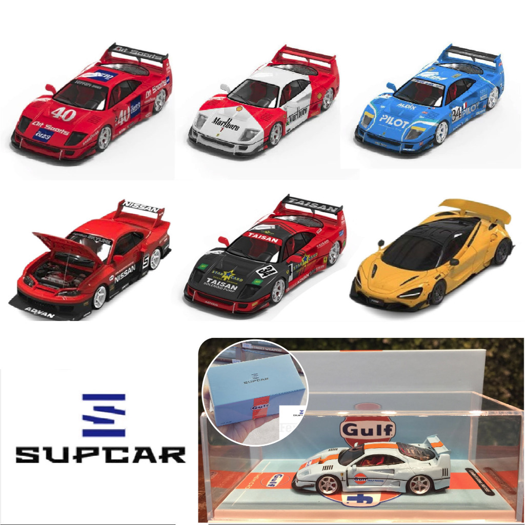 Mô hình xe Ferari Nisan H300 Mazda RX-7 LBWK Mclaren 720s LBWK có hộp mica xe kim loại  tỉ lệ 1:64 S