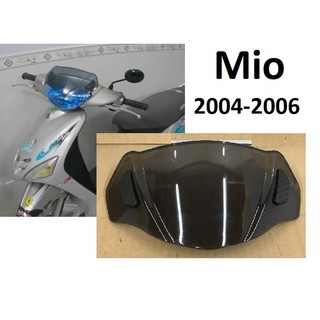 Mão chắn gió, kính chắn gió Mio 2004-2006