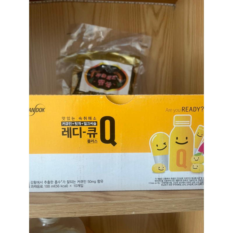 Nước uống giải rượu , bia bổ gan readyQ,ohayo