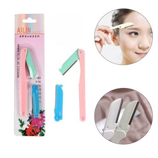 Set 2 Dao Cạo Lông Mày Siêu_Rẻ