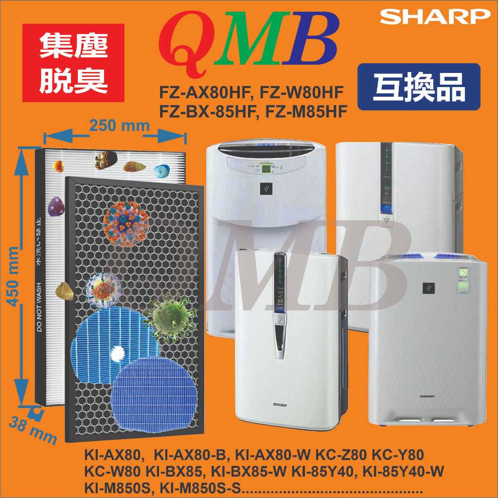 Màng Lọc Hepa Sharp KI-AX80 KC-W80 KC-Y80 KI-BX85 KI-85Y40 KI-M850 KI-M850A KI-M850S KC-Z80 KI-85Y40